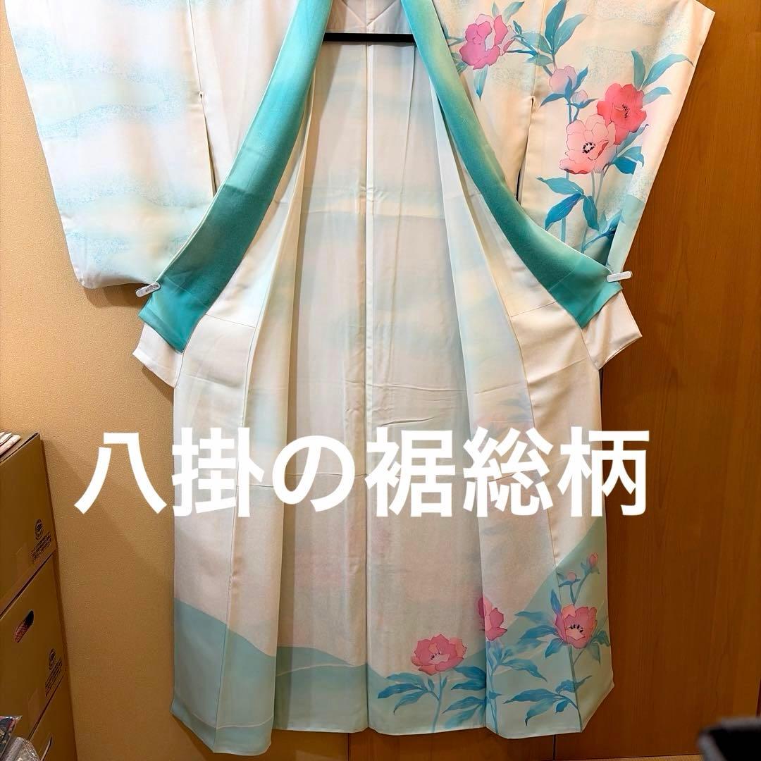 正絹訪問着と袋帯・帯締め・帯揚げ4点セット