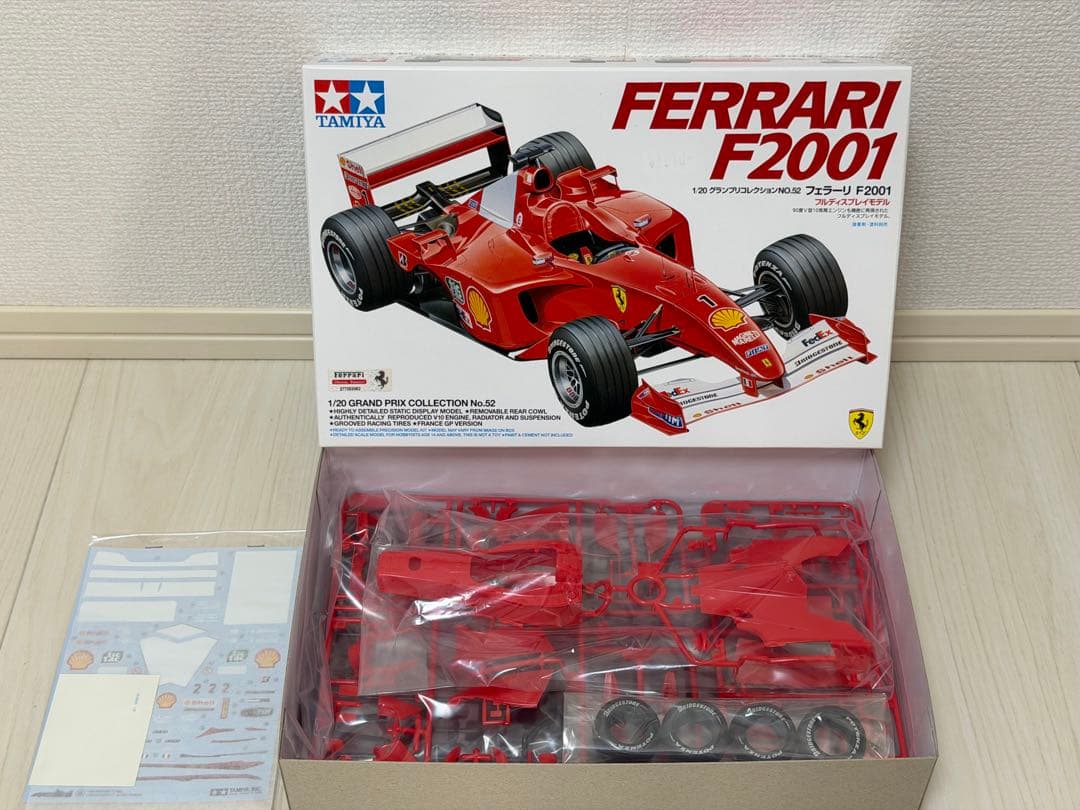 【絶版】タミヤ 1/20 フェラーリSF70H他マクラーレン プラモデルセット