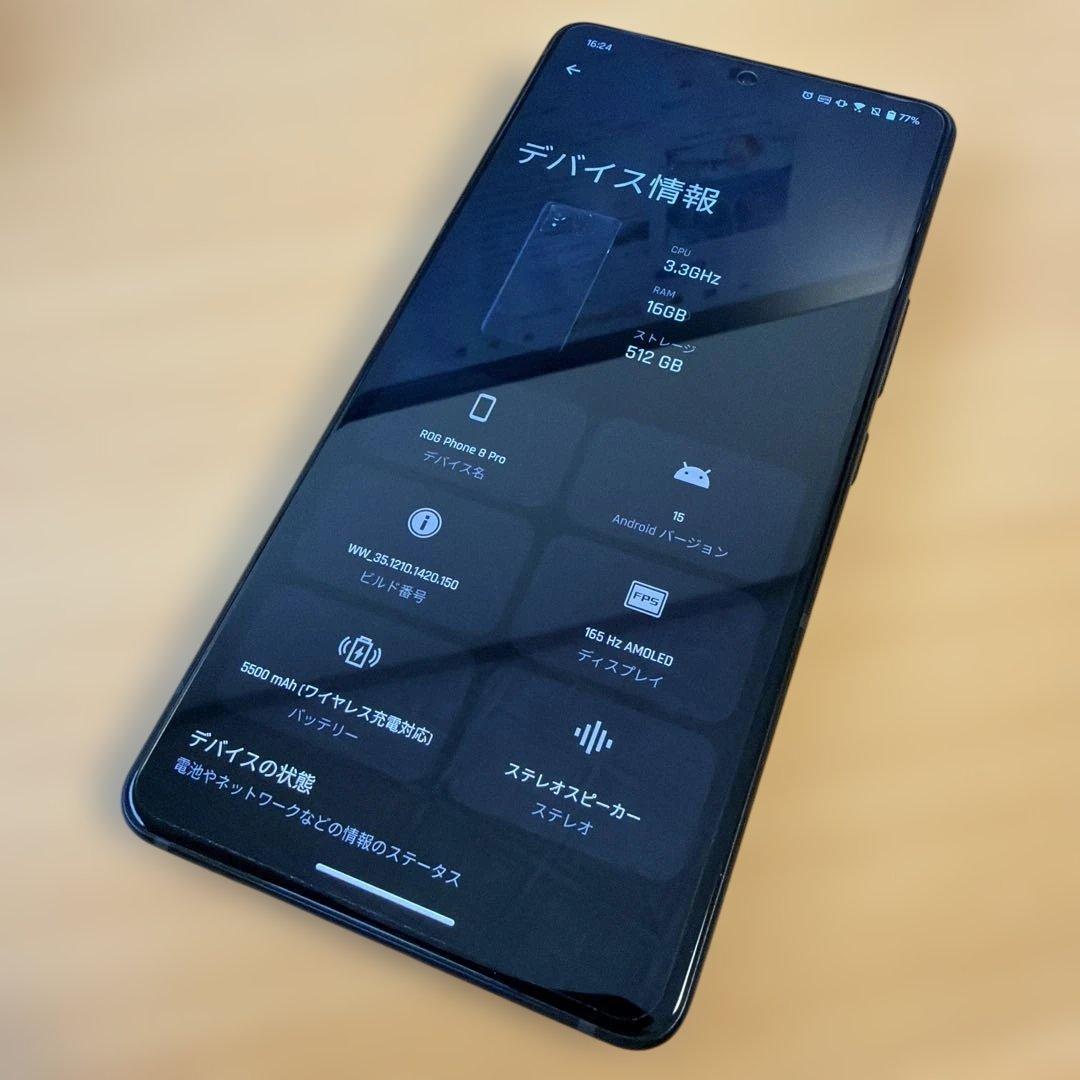 ROG Phone 8 Pro ブラック Rhinoshieldフィルム・ケース