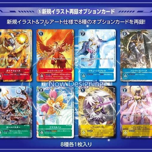 デジモンカード　引退　プロモ　他