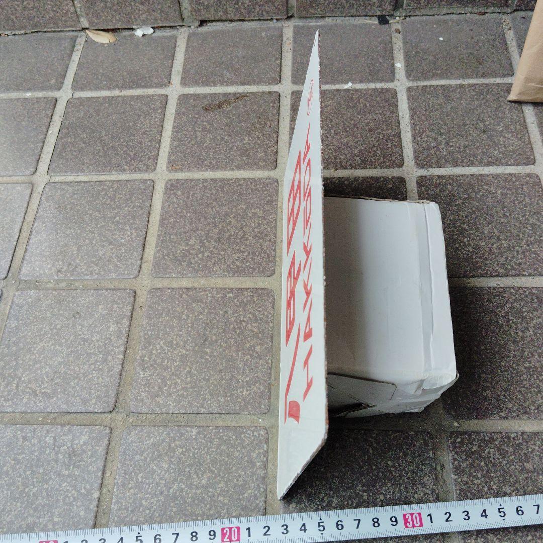 【サボ　愛称板】（表）八甲田 HAKKŌDA（裏）八甲田 HAKKŌDA