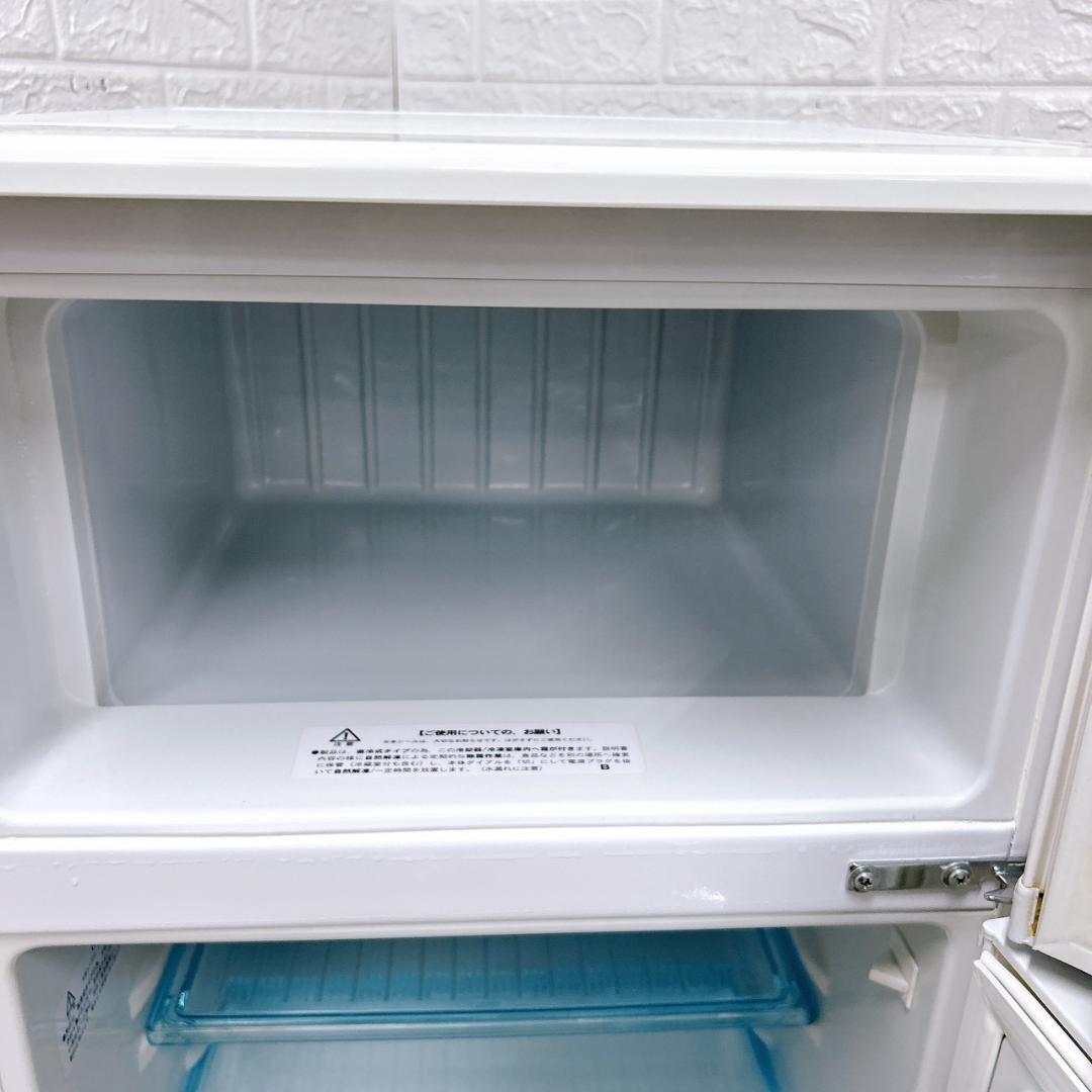 B10057 アビデラックス 96L 冷蔵庫 一人暮らし 小型