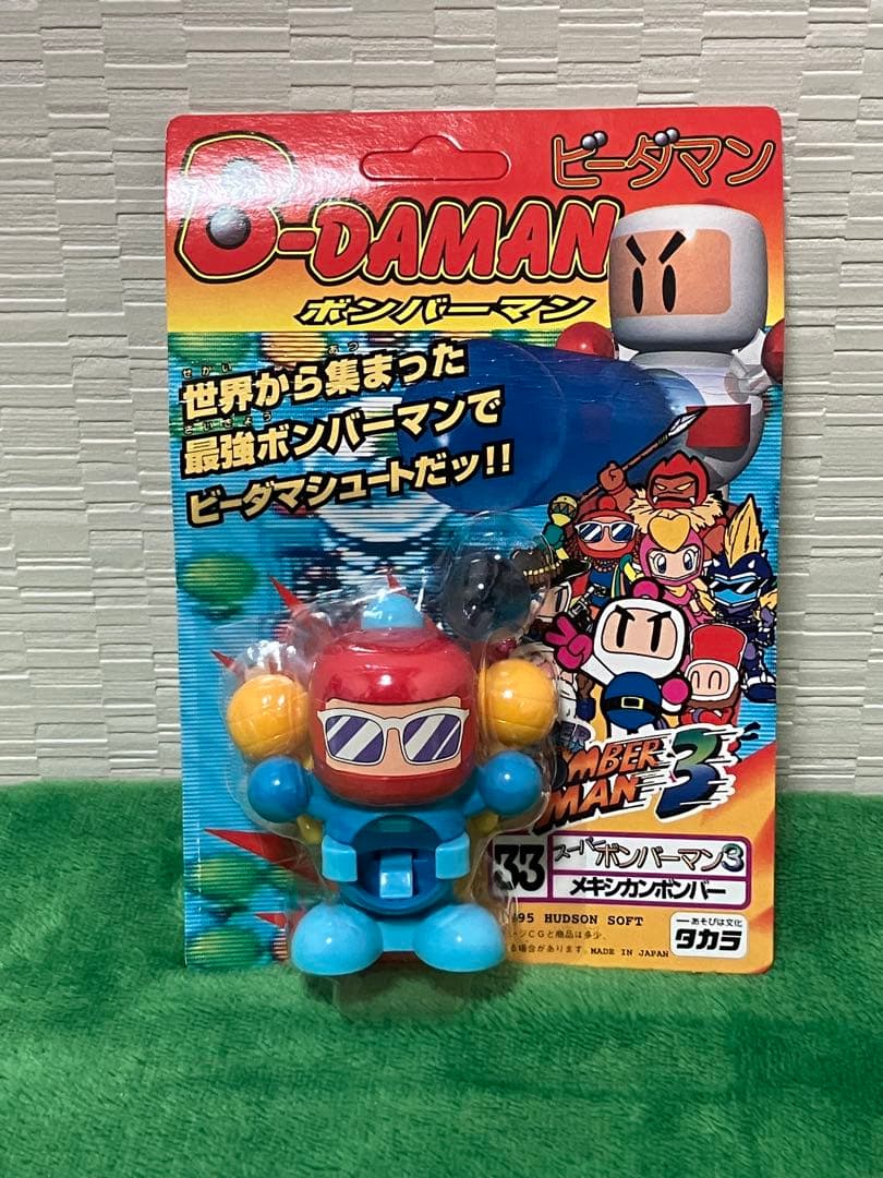 ボンバーマン　ビーダマン　スーパービーダマン