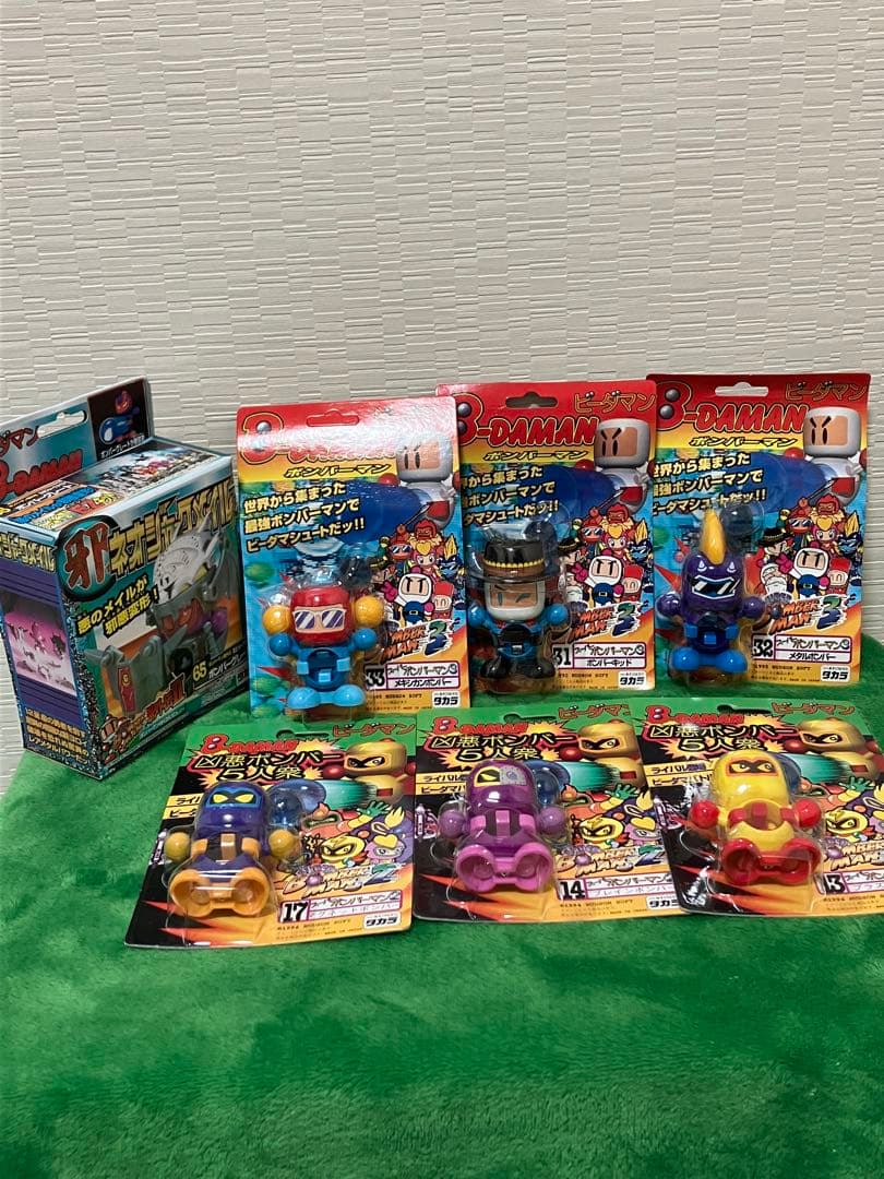ボンバーマン　ビーダマン　スーパービーダマン