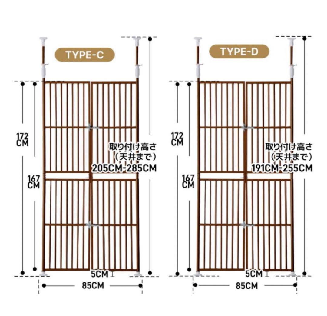 ペットゲート　ペットフェンス　ペットケージ　突っ張り　ブラック　脱走防止