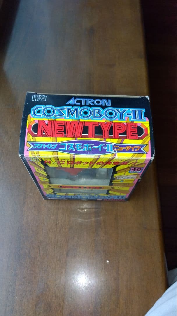 BANDAI COSMOBOY II 未開封
