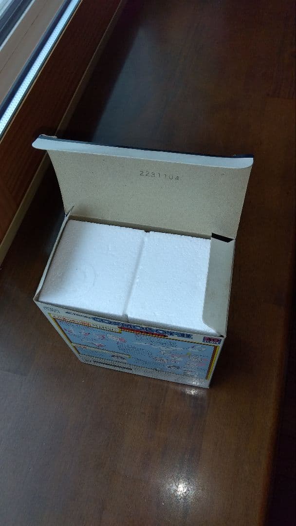 BANDAI COSMOBOY II 未開封