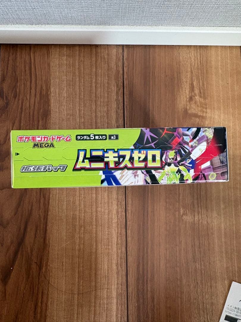 ポケモンカード ムニキスゼロ1BOX シュリンクなし ペリペリありバラ10パック