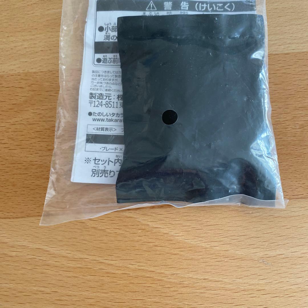 【BAYBLADEX】B 4特別景品　ナイトシールド　メタルコート:ゴールド