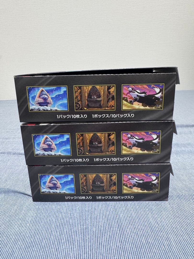 s*u様 【新品未開封】MEGAドリームex ステラミラクル6BOX