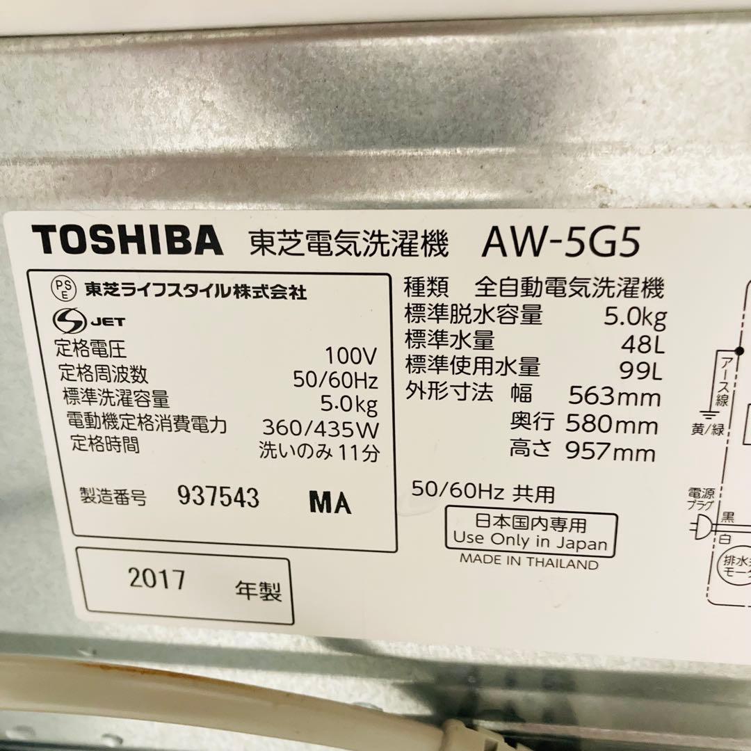 国内有名メーカー少し訳ありお買い得一人暮らし家電セット❗️大阪、大阪近郊配送無料