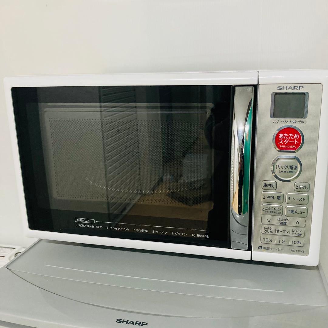 国内有名メーカー少し訳ありお買い得一人暮らし家電セット❗️大阪、大阪近郊配送無料