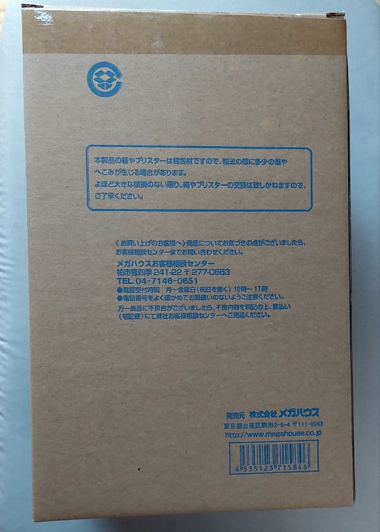 ワンピース Nami New Ver. フィギュア 限定版