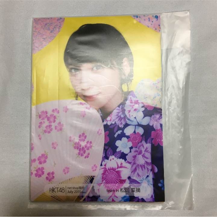 HKT48 松岡菜摘 netshop限定 生写真 2015 july 7月