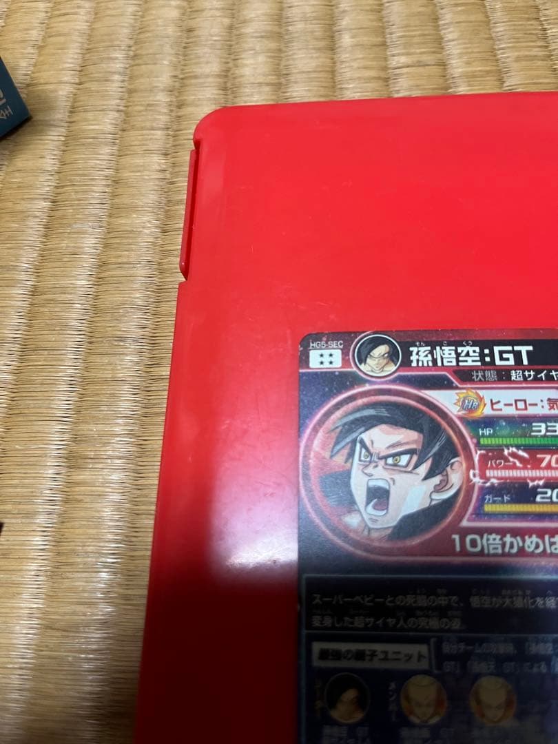 ドラゴンボールヒーローズBM11-SEC3 孫悟空 HG5-SEC 孫悟空:GT