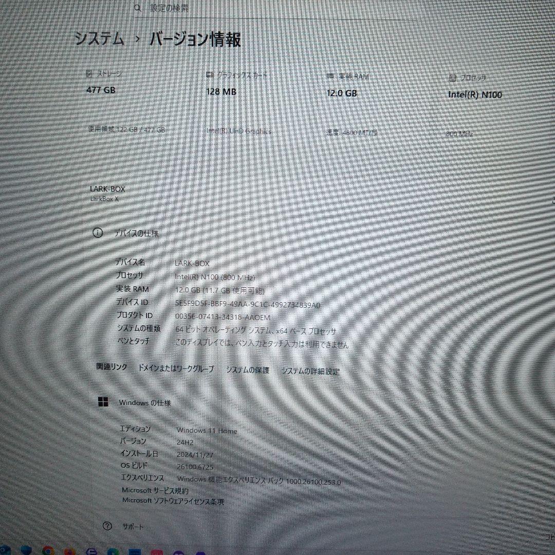 LARK-Box 512GB SSD デスクトップPC