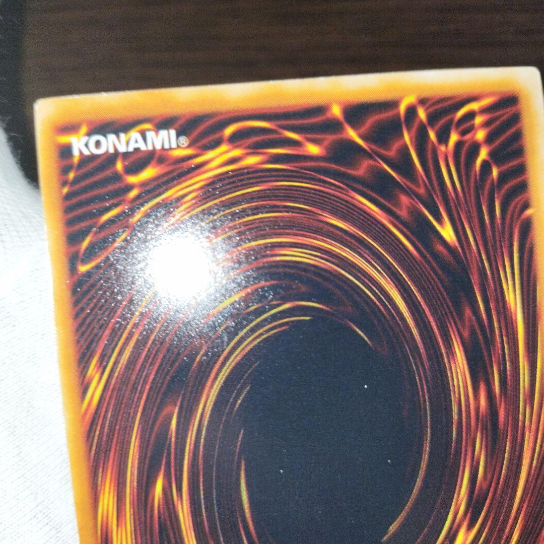 遊戯王 ブルーアイズホワイトドラゴン 初期ウルトラ