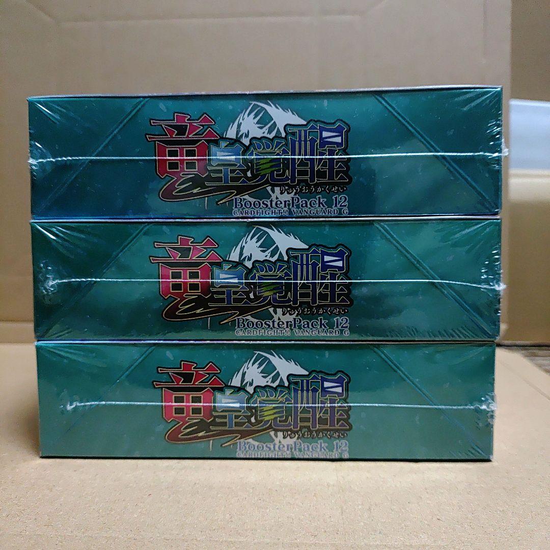 ヴァンガードG １２弾『竜皇覚醒』 ３BOXセット