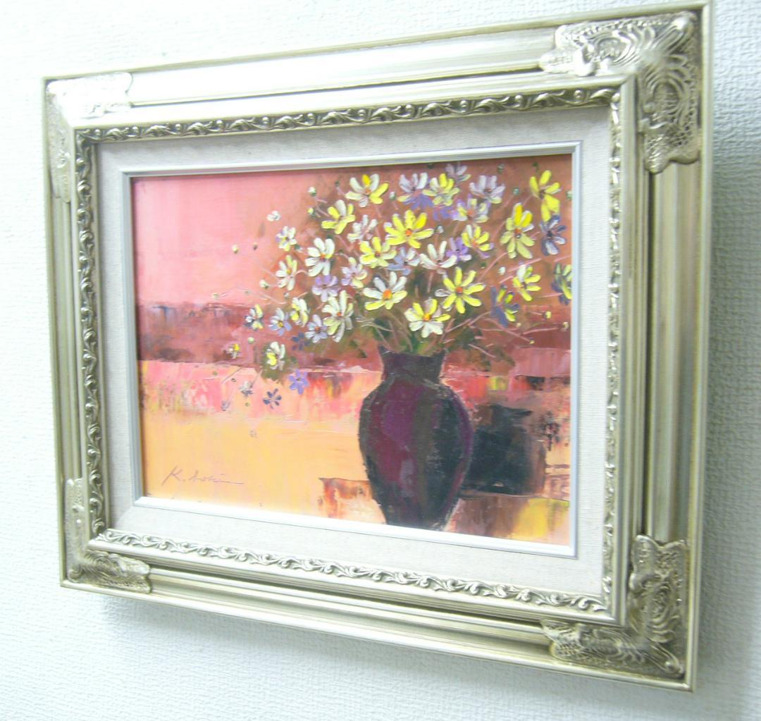 絵画 肉筆油絵 青木今陽 静物画 紫色の花と黄色い花々