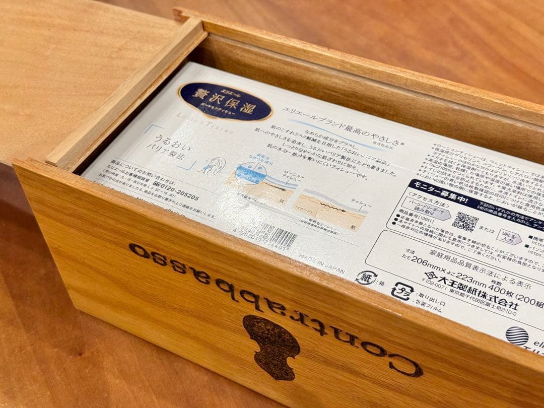 【希少・美品】コントラバス 木製ティシューケース イタリア製