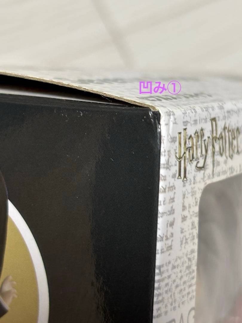 ねんどろいど 1187 ハリー・ポッター セブルス・スネイプ　未開封品