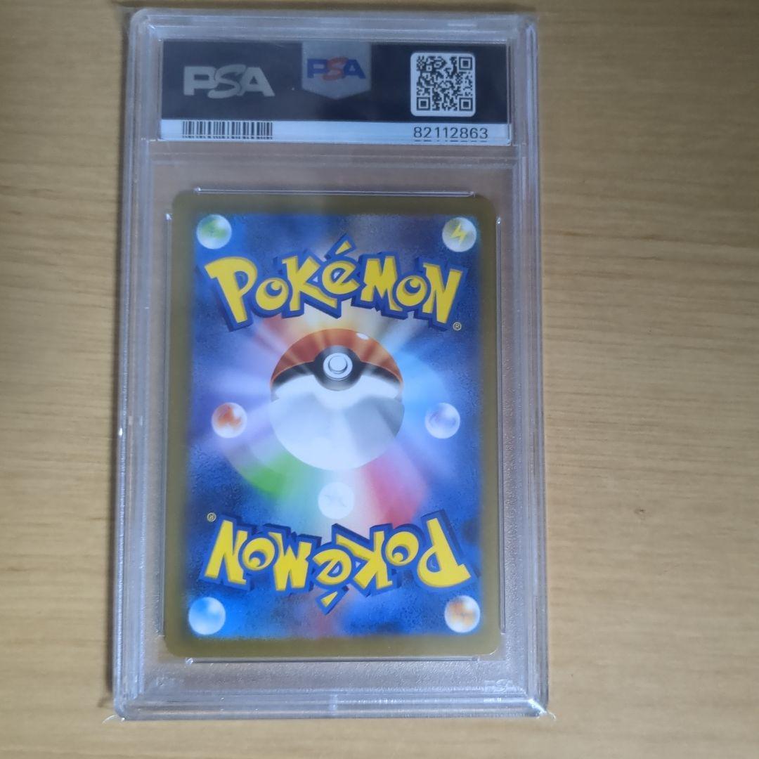 リザードンex SAR SV3 黒炎の支配者 134/108 とリザードン UR