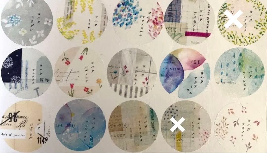 ヨハク　おすそ分け　切り売り　名柄確認ページ　個別オーダーもこちらから