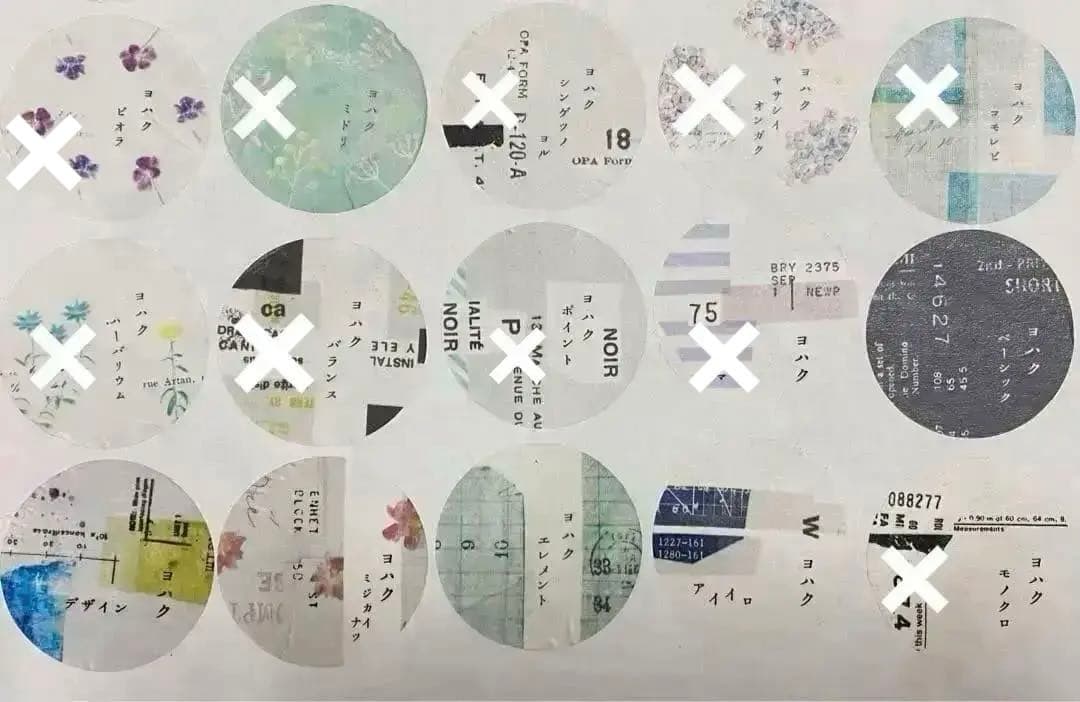 ヨハク　おすそ分け　切り売り　名柄確認ページ　個別オーダーもこちらから