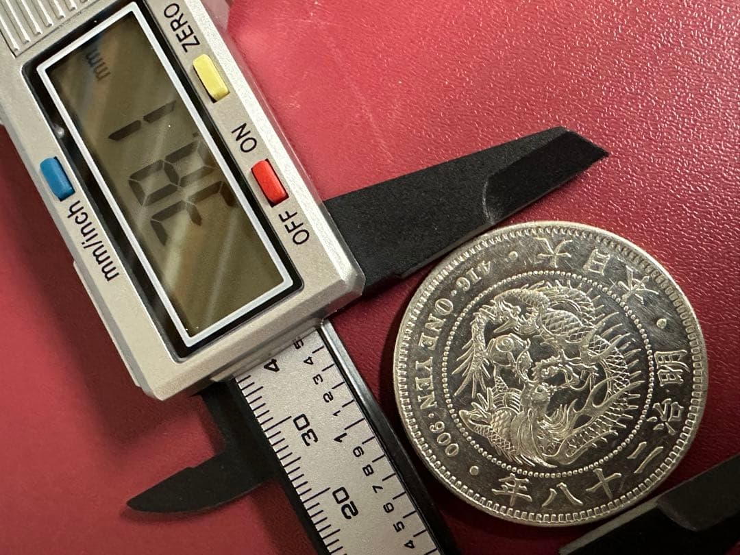 【本物保証】　レア　極美品　丸銀右打　一圓銀貨　明治28年銘