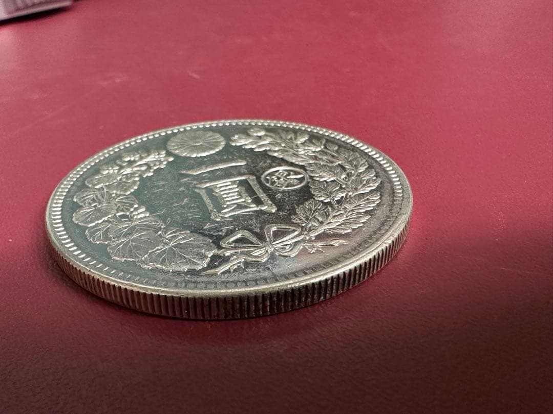 【本物保証】　レア　極美品　丸銀右打　一圓銀貨　明治28年銘