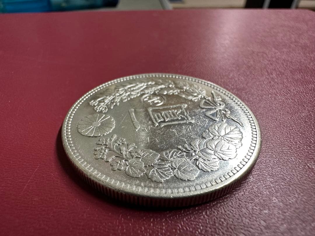 【本物保証】　レア　極美品　丸銀右打　一圓銀貨　明治28年銘