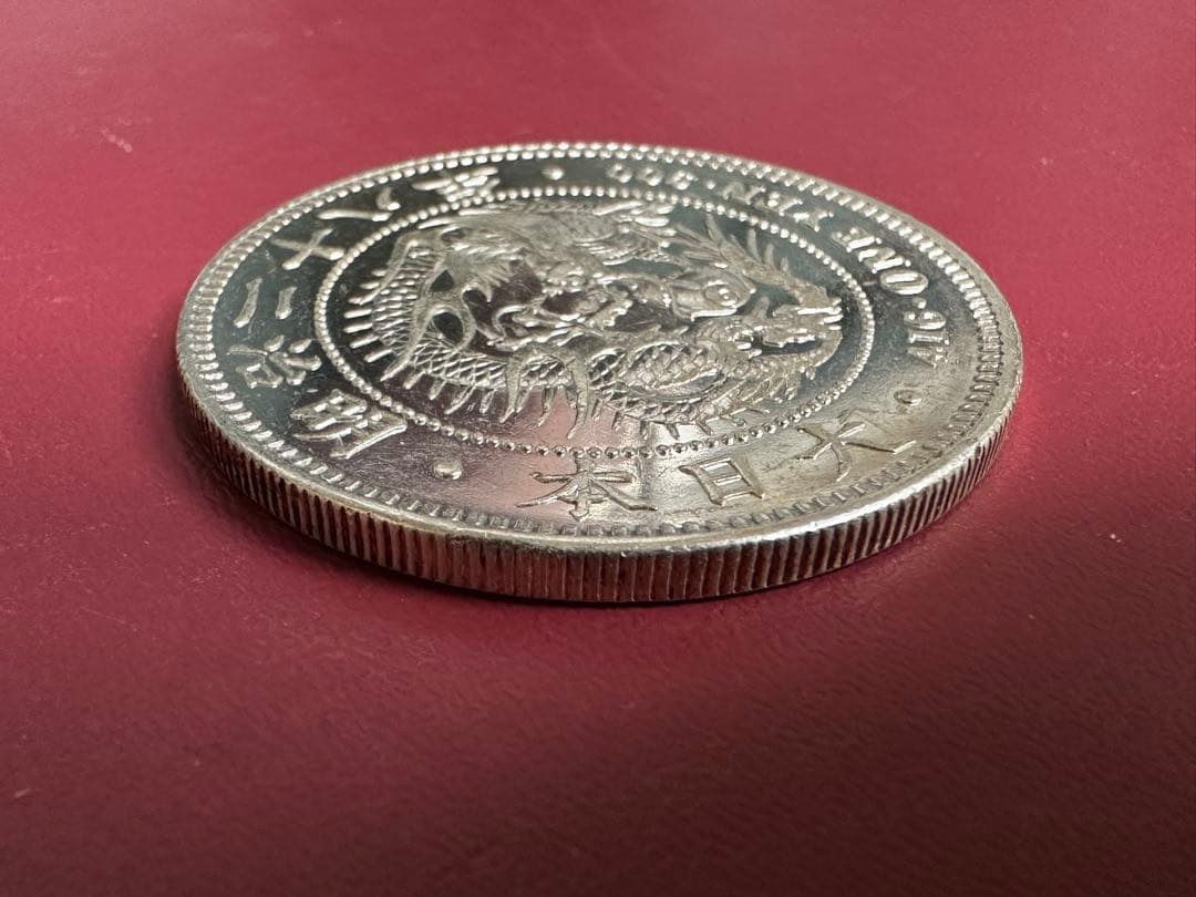 【本物保証】　レア　極美品　丸銀右打　一圓銀貨　明治28年銘