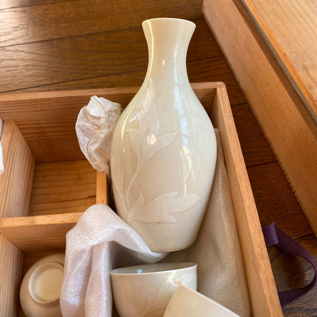 快山窯　酒器セット