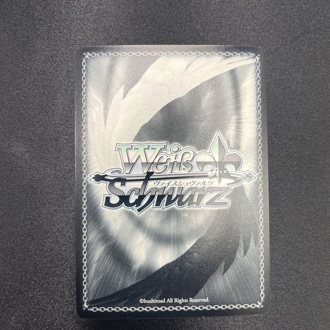 ヴァイスサイン　日常　はかせ