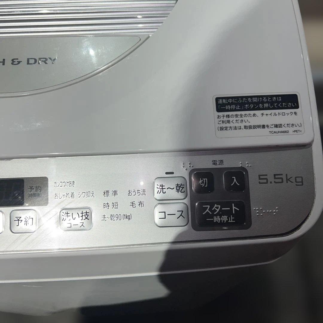 ⭐︎豪華3点セット/お値段以上/冷蔵庫/洗濯機乾燥機付き/ハイアールレンジに変更