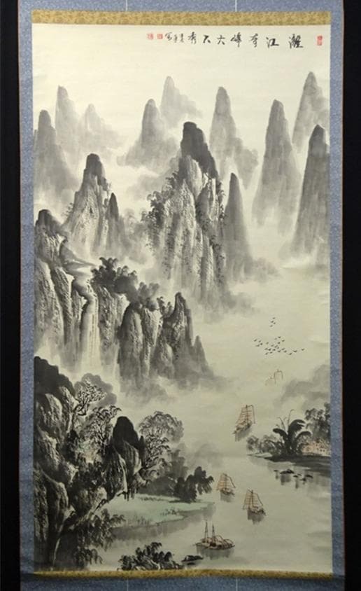 大幅掛軸 羅正義『灕江奇峰天下秀』中国画 紙本肉筆 箱付 掛け軸 a061011