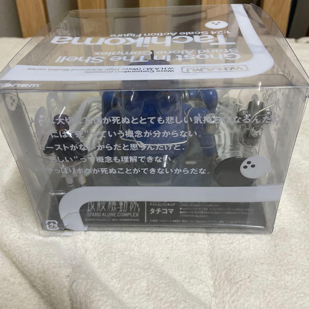 攻殻機動隊 タチコマ 青 1:24スケールフィギュア 草薙素子付き