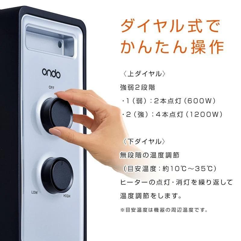 【開封済・未使用】ondo ON-10 カーボンヒーター 速暖 遠赤外線 2台
