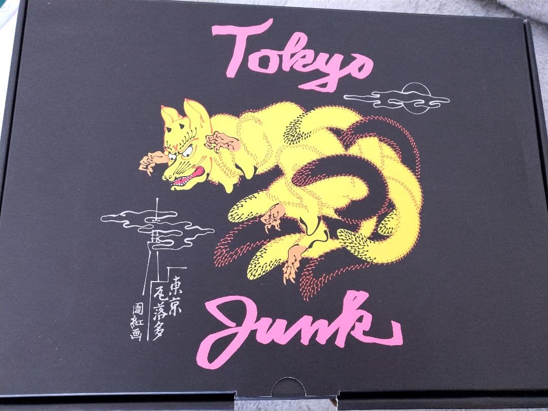 ストリートスライダーズ 記念スカジャン