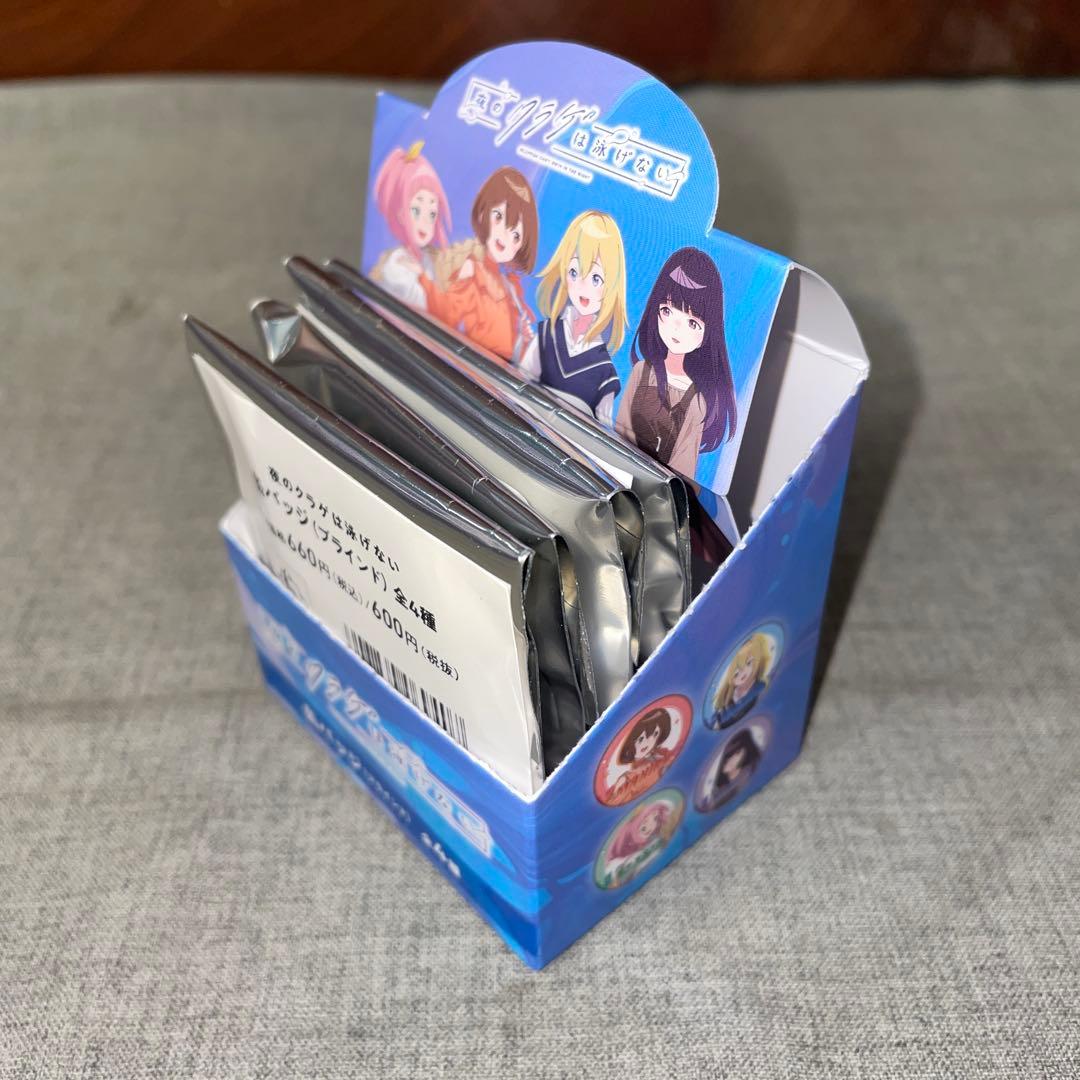 未開封4点　夜のクラゲは泳げない　ショッピング　缶バッジ　バラ売りok