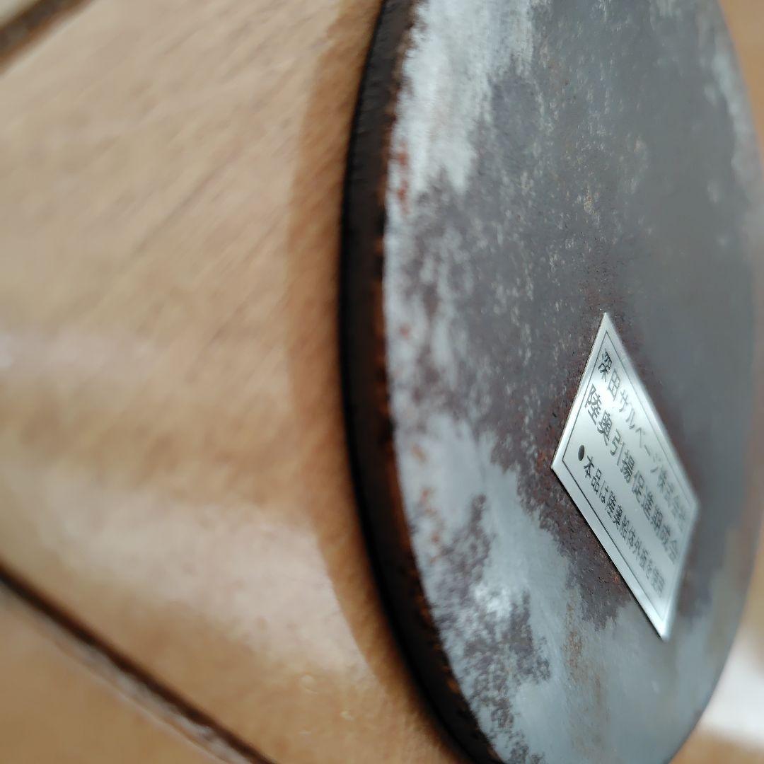 軍艦陸奥引揚記念 メダル 戦艦陸奥 大日本帝国海軍