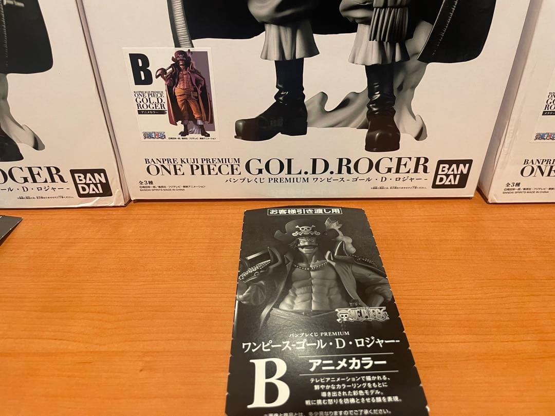 【開封品】バンプレくじPREMIUM ワンピース　ゴール・D・ロジャー　ABC