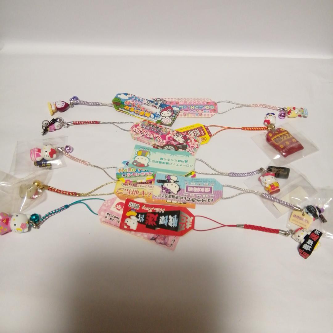 レアあり。ハローキティ ストラップ セット 未使用110個(渋谷キティ、ハワイ)