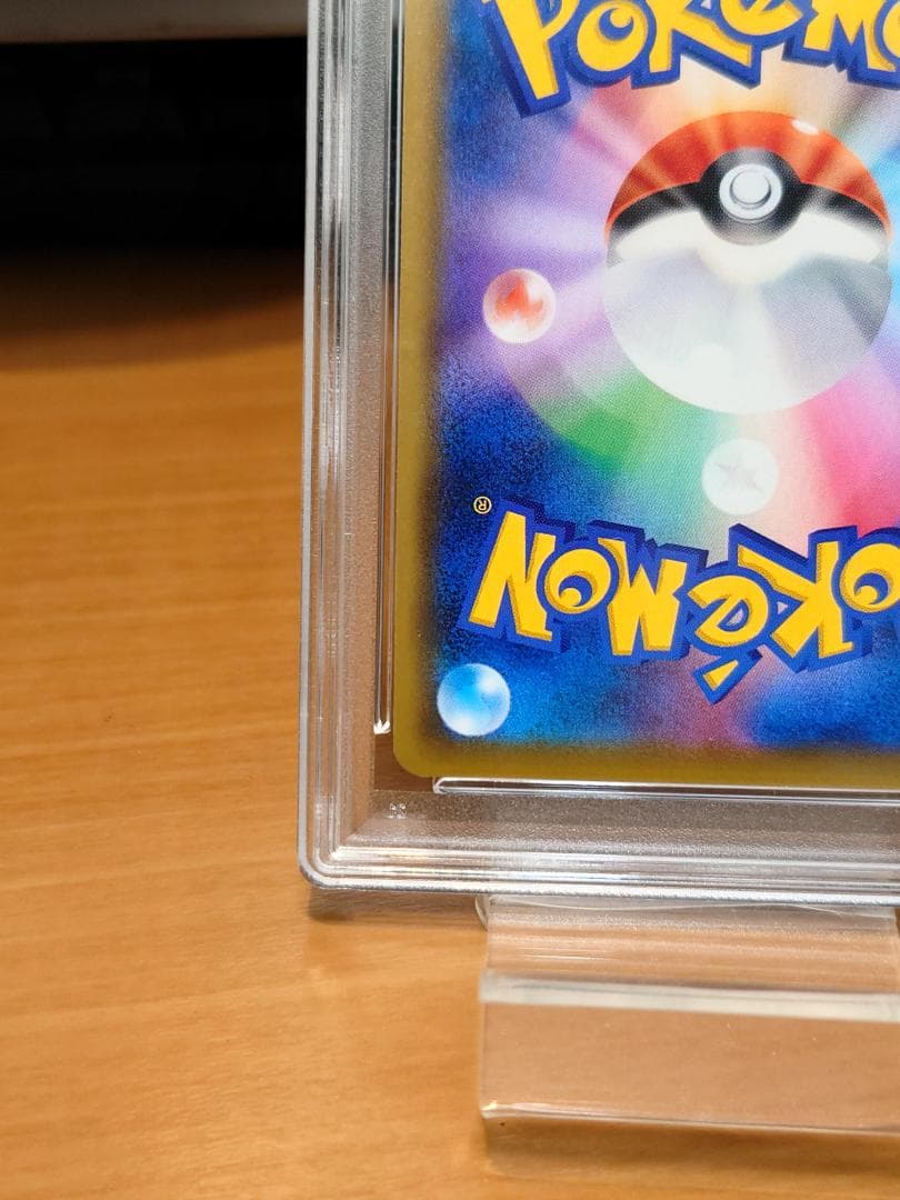 PSA9　かんこうきゃく　SM12a　GXタッグオールスターズ