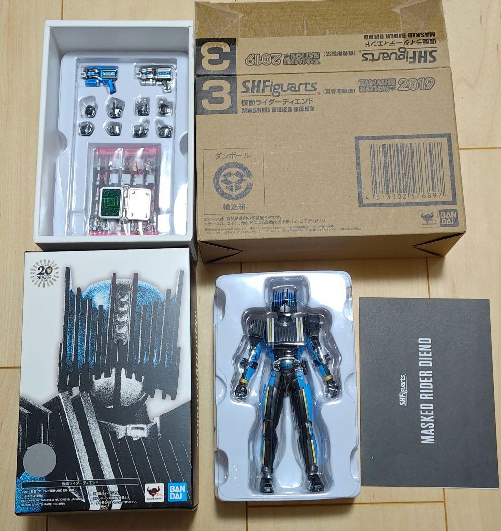 仮面ライダーディエンド　真骨彫　フィギュアーツ　ディケイド