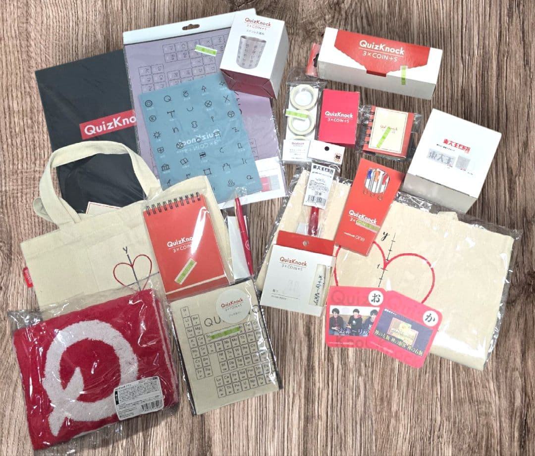 QuizKnock　クイズノック　東大王　グッズ