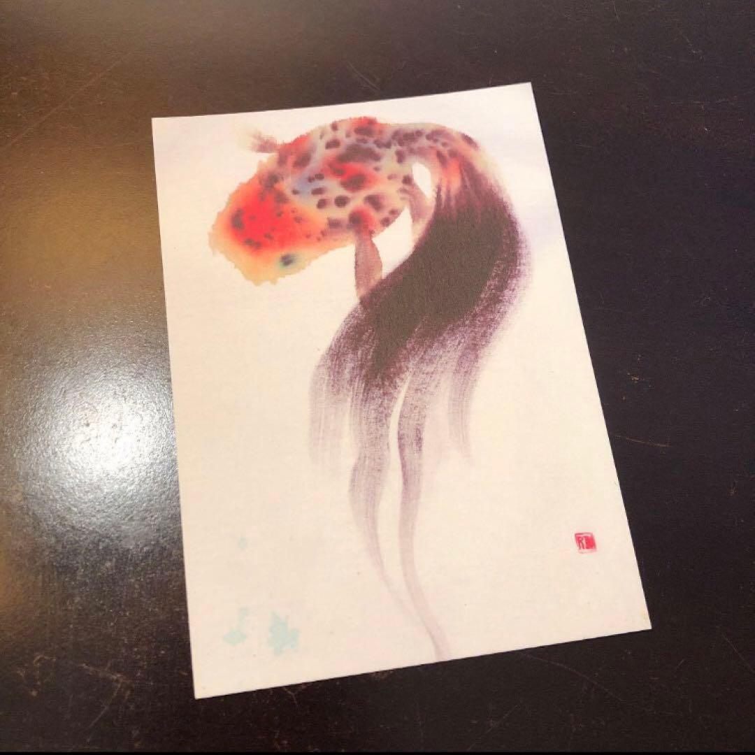 深堀隆介さん　直筆サイン入り　金魚ポストカード