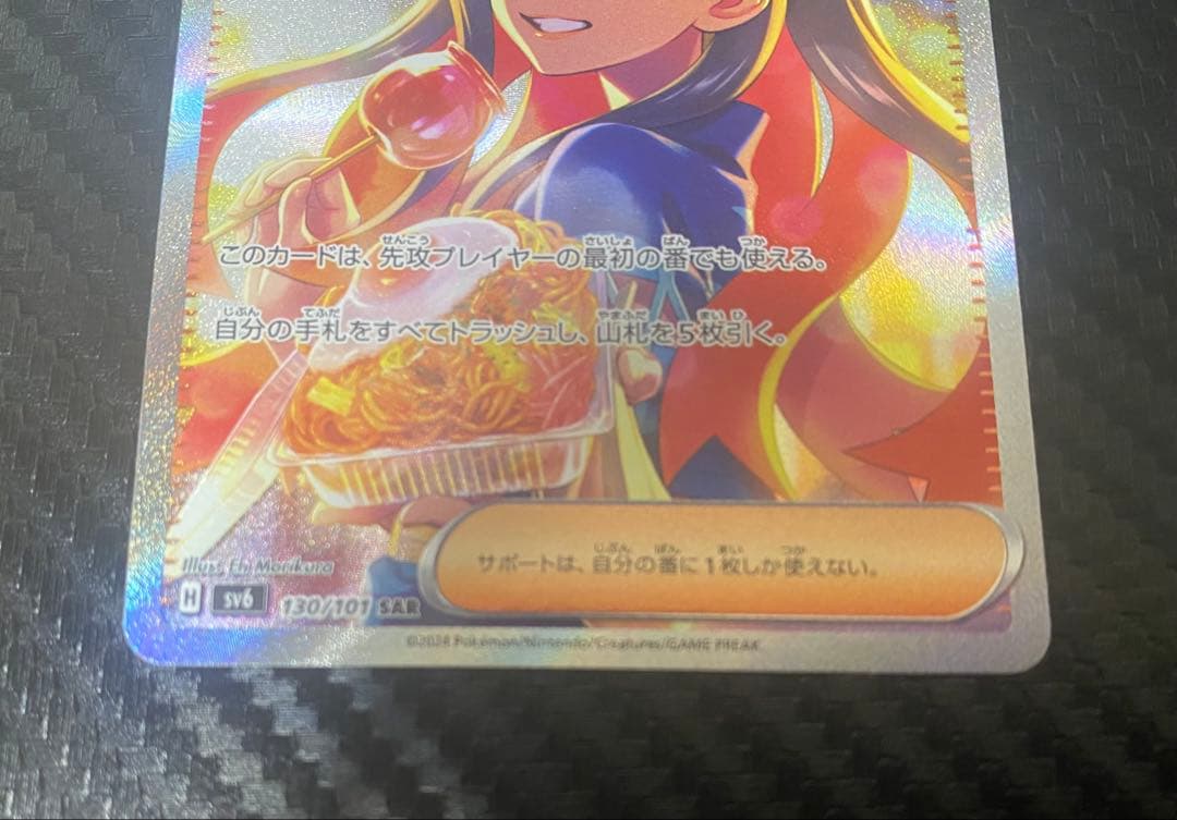 ナ*ン様 【大特価】第2回高額まとめ売り メガドリームex付き