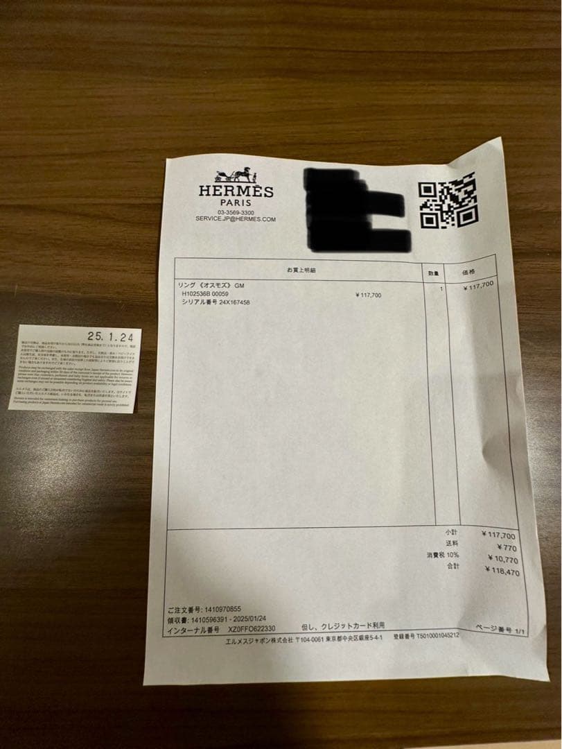 HERMES オスモズGMリング　サイズ59号