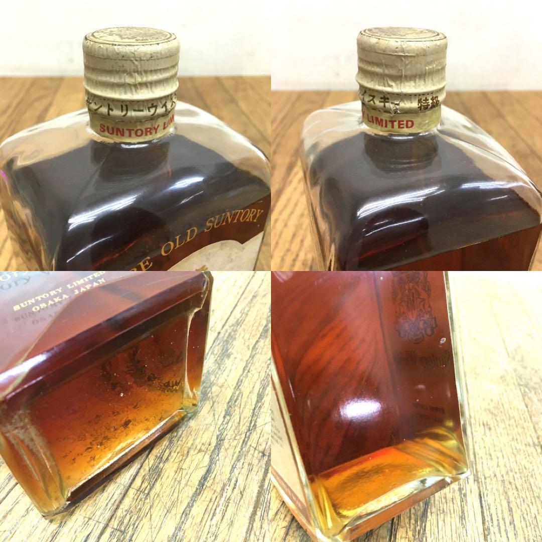 未開栓/サントリーウイスキー/佐治敬三/プライベートストック/AG9